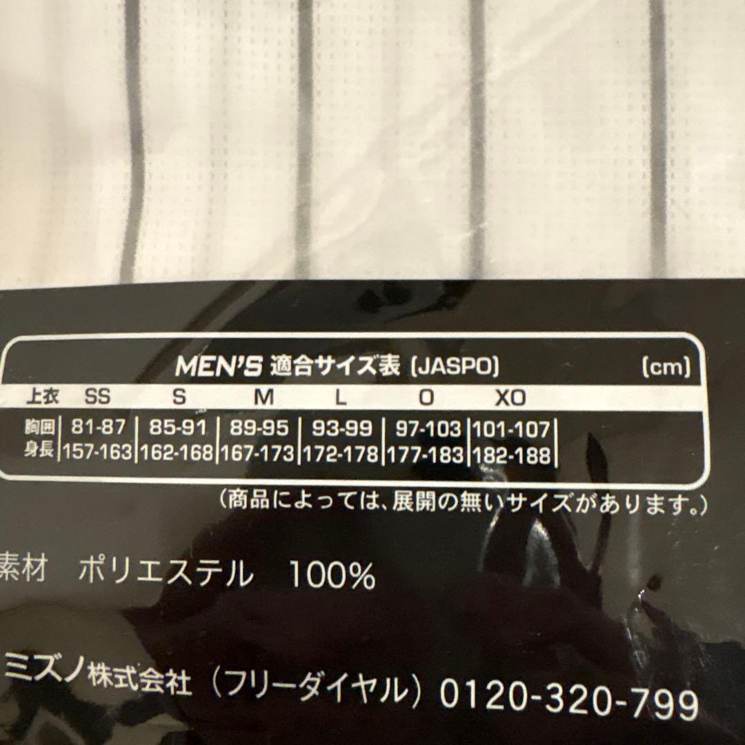 阪神タイガース　2026レプリカユニフォーム　藤川