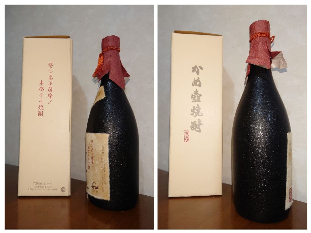 森伊蔵 本格焼酎 720ml