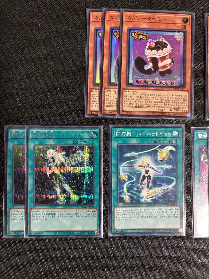 遊戯王　ヤミー　デッキパーツセット