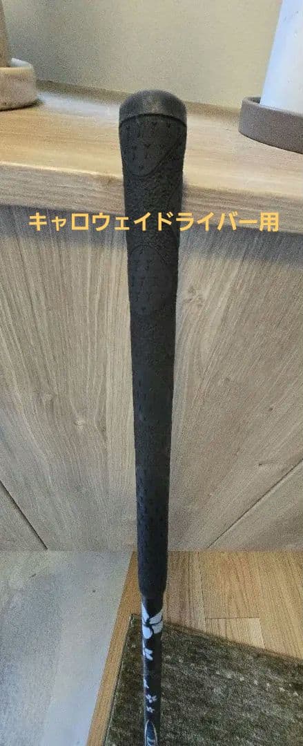 ディアマナBB.43R ドライバーシャフト、キャロウェイ用