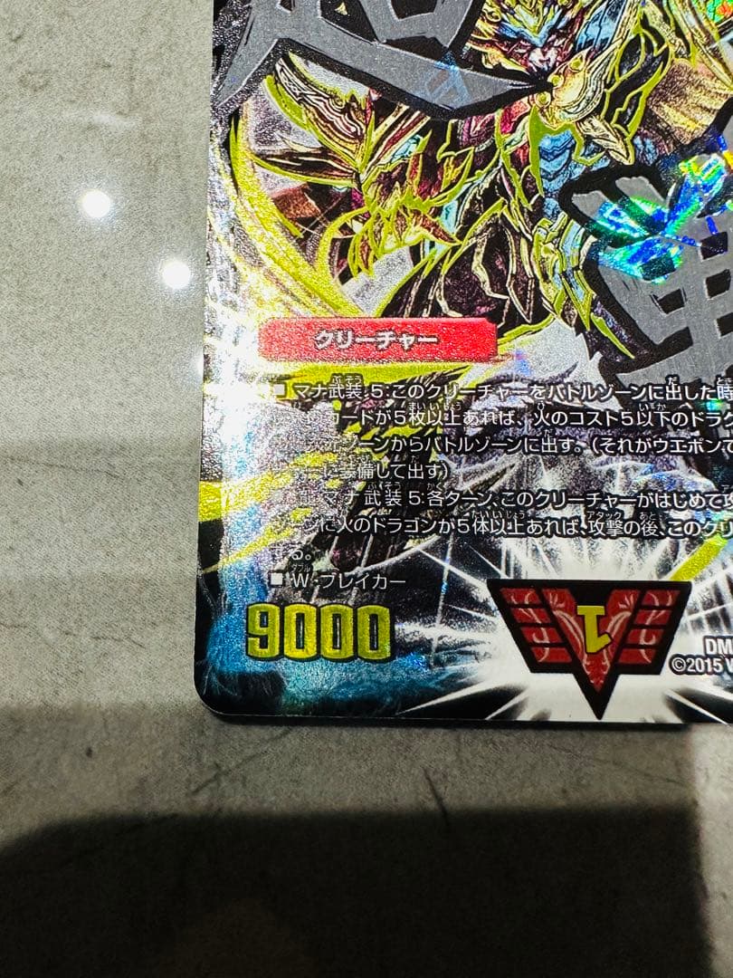 モルトNEXT 確認用②