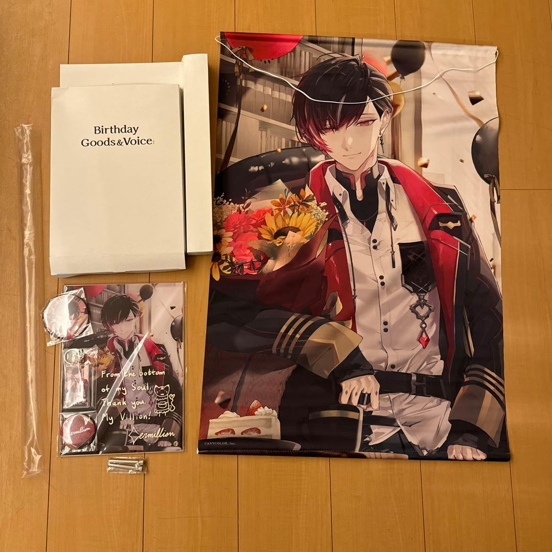 ヴェールヴァーミリオン　バースデーグッズ2023