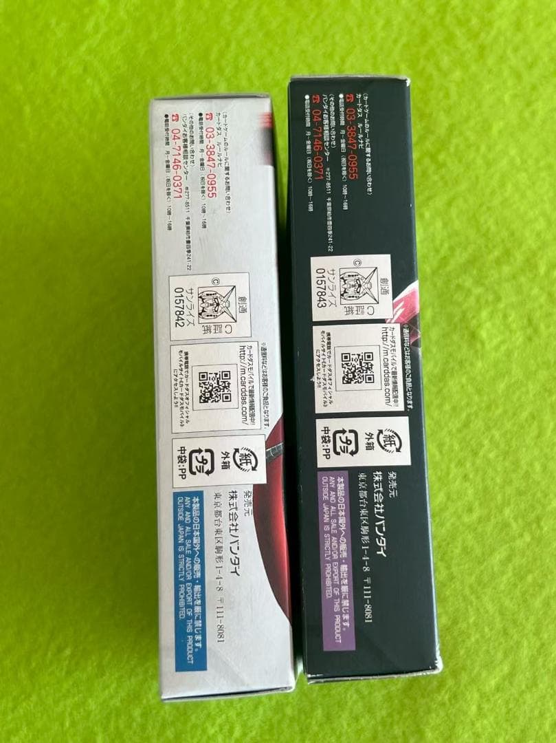 ガンダムウォー GUNDAMWAR　スターターデッキ 3boxセット　新品