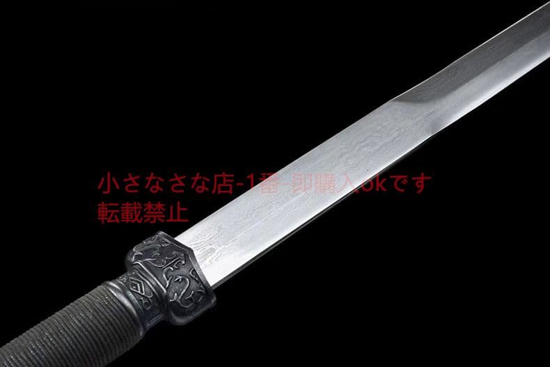 両手剣模様鋼硬剣  古兵器 武具 刀装具 日本刀 模造刀 居合刀