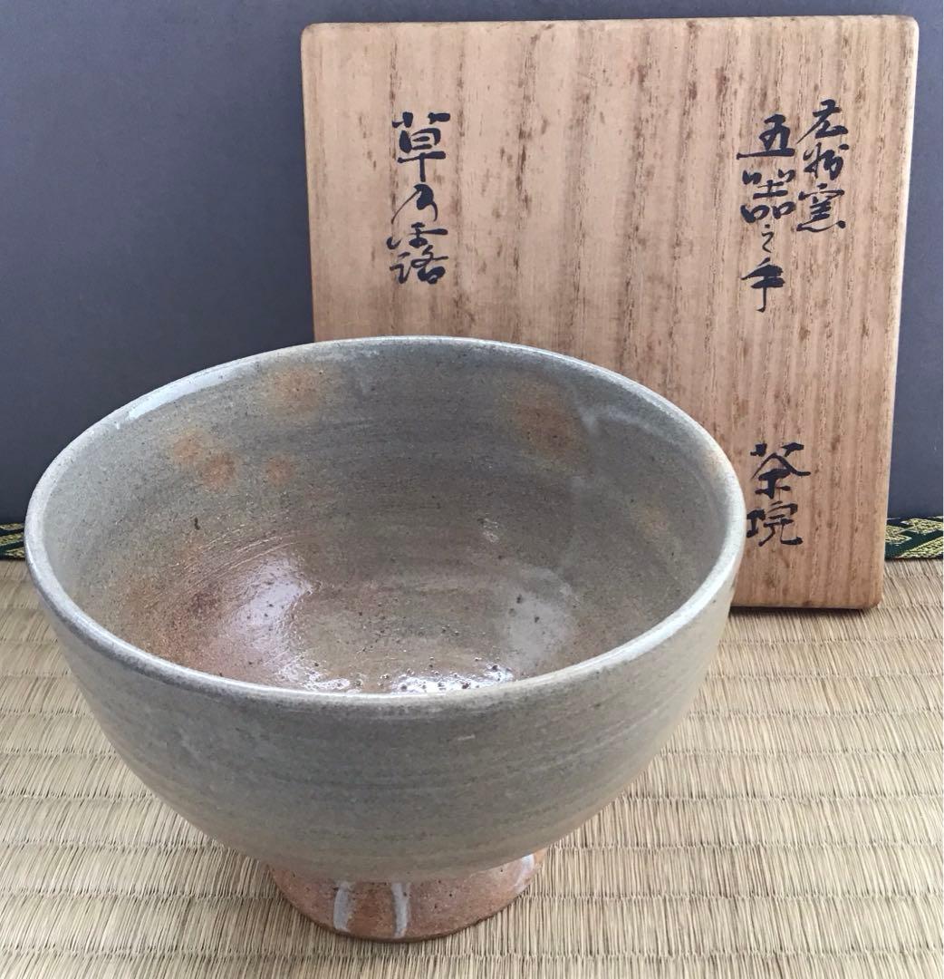 茶道具　茶碗　広州窯　呉器茶碗　銘:草の露　宗慶書付　S273CW