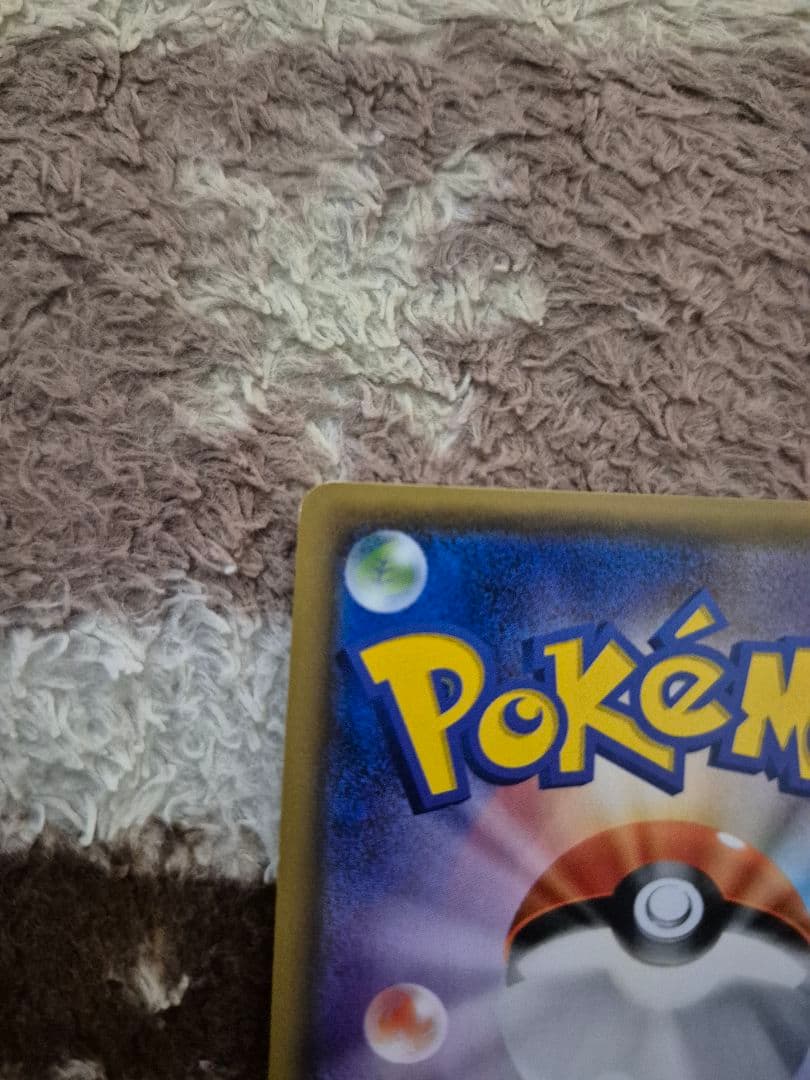 【大特価】2月6日まで　ブラッキーGX SR コレクションムーン　063/060