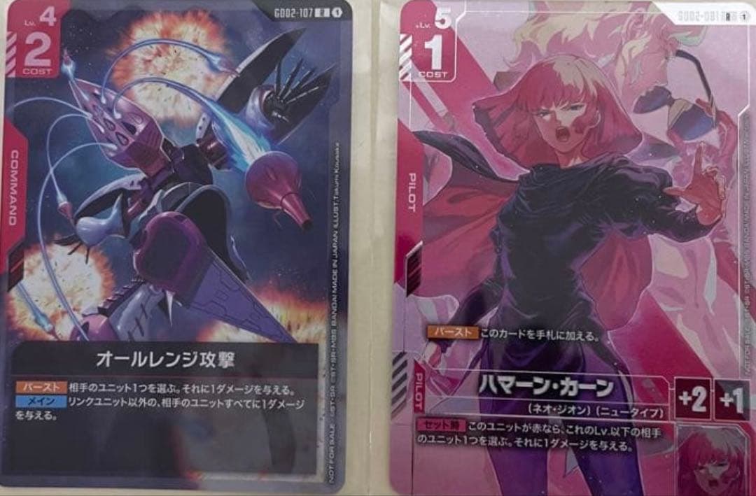 ガンダムカードゲーム　ハマーン・カーン　オールレンジ攻撃　プロモ