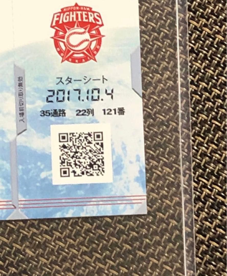 最終特価　大谷翔平選手　日本最終登板