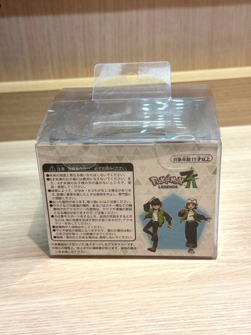【即發送】主人公のメガリング風バングル Pokémon LEGENDS Z-A
