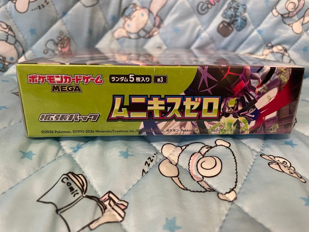 ポケモンカードゲームムニキスゼロ 1BOX　シュリンク有り