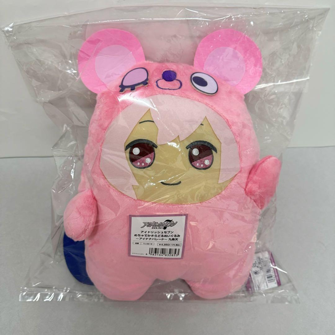 アイドリッシュセブン アイナナ モンぬい でかモン 九条天