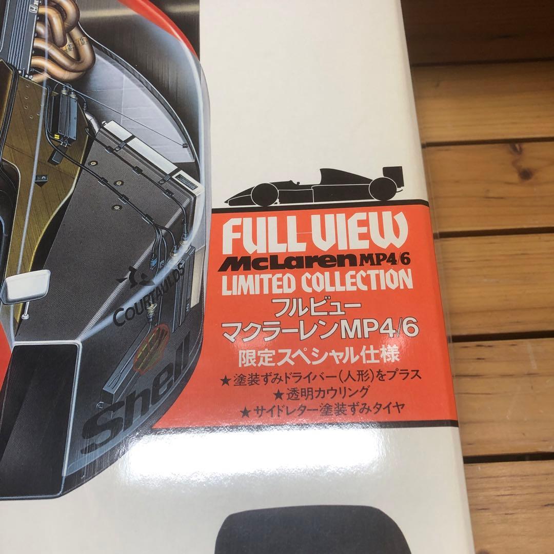 田宮　プラモデル　マクラーレン　MP4/6ホンダ　1/12スケール