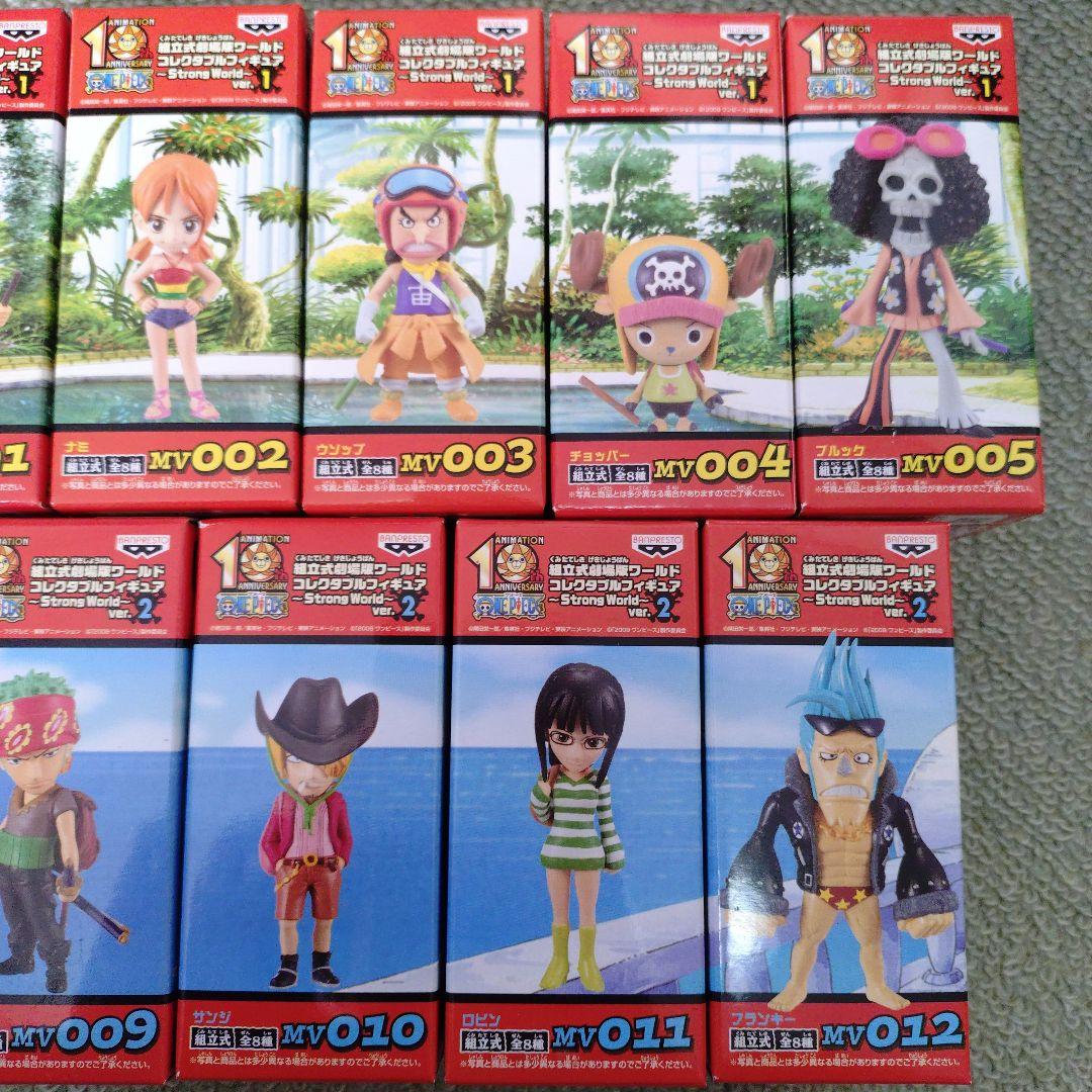 ワーコレ ワンピース STRONG WORLD フィギュア 9体セット