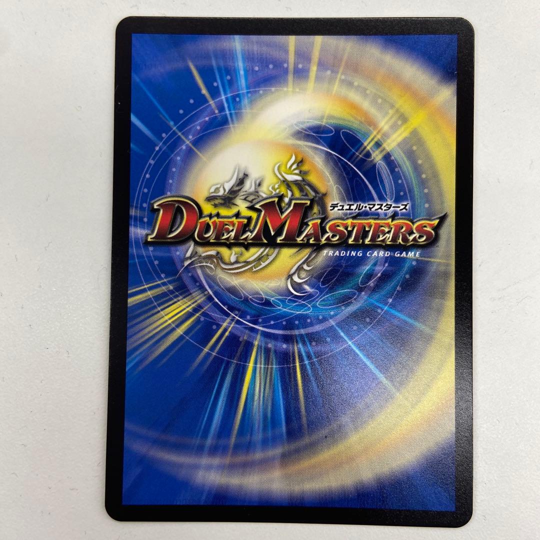 パーフェクトペテンシー　真気楼と誠偽感の決断　プロモ