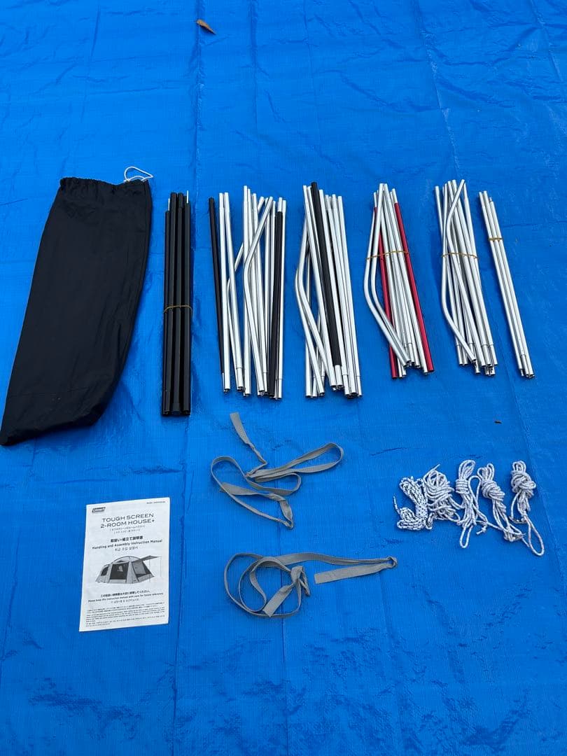 コールマン タフスクリーン2ルームハウス+