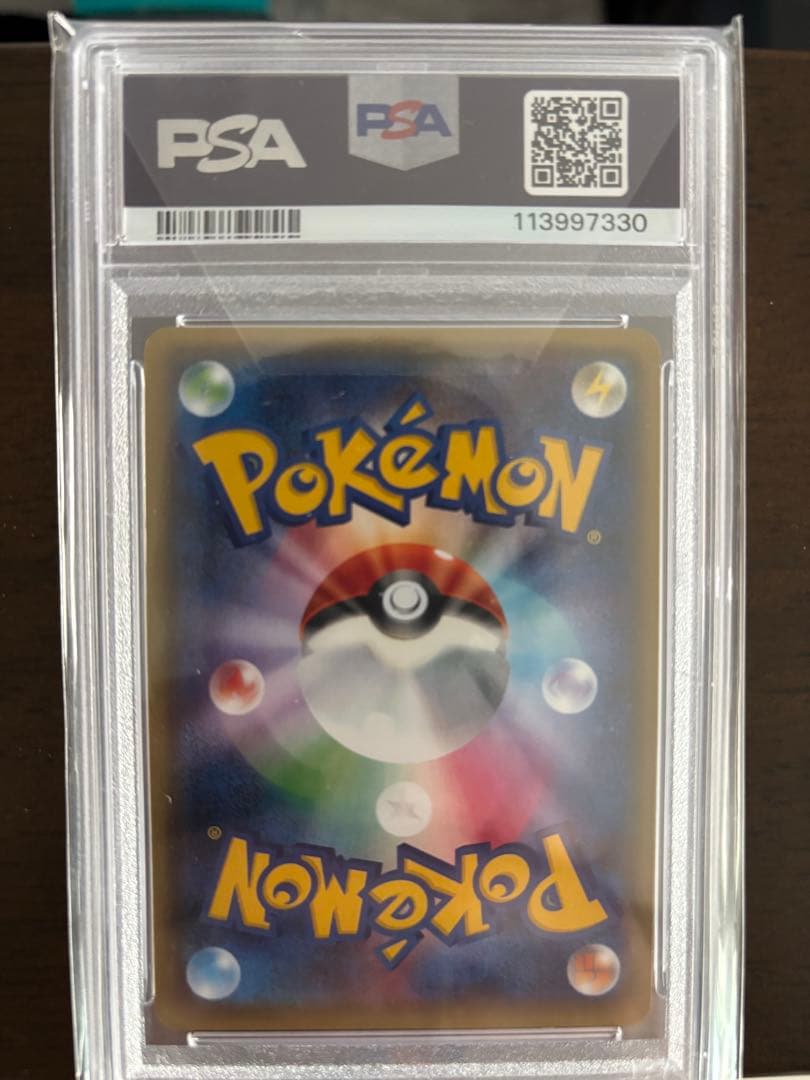 MサーナイトEX PSA10