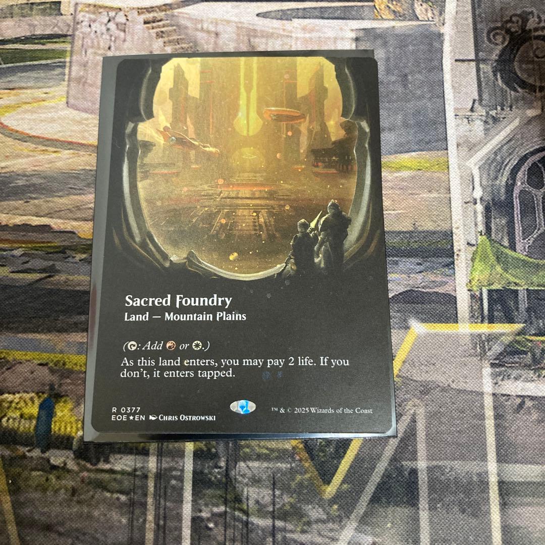 Sacred Foundry （聖なる鋳造所）ギャラクシーfoil英語