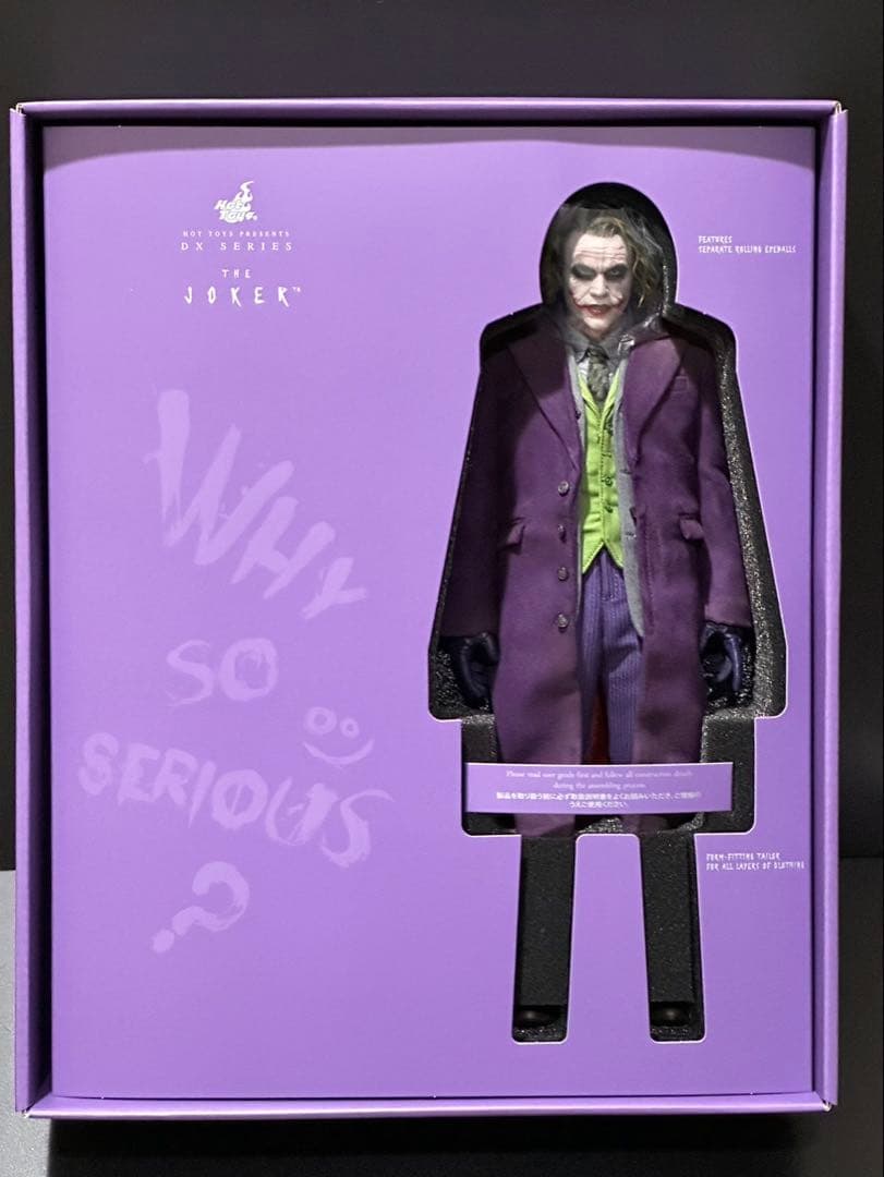 ホットトイズ ジョーカー DX32 極美品