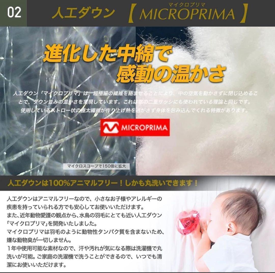 2個セット　240T ワイド 枕付き ハイスペック寝袋 冬用 ダウン シュラフ