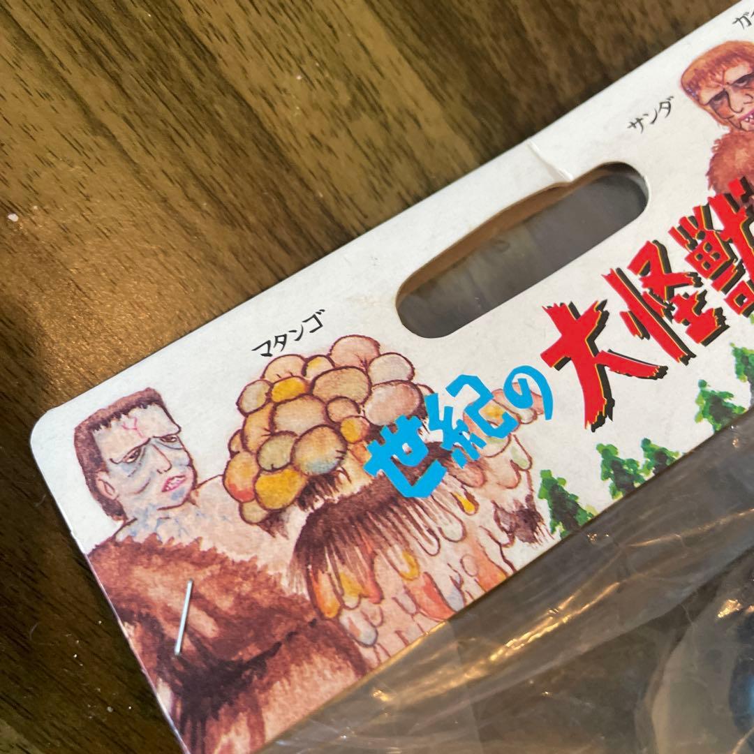 未開封未使用M1号　マタンゴソフビ　メタル系カラー