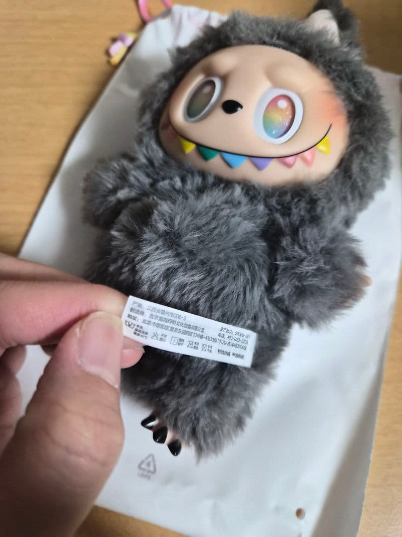 Labubu Big into Energy シークレット