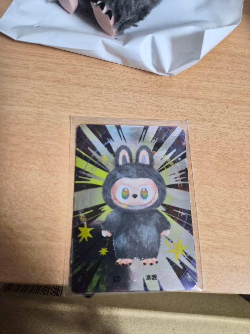 Labubu Big into Energy シークレット