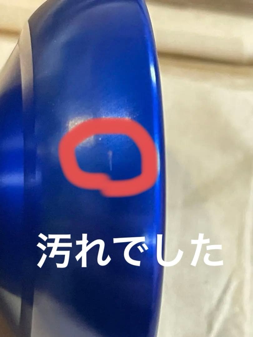 新品未使用傷無し　mowl インフィルトレート　デンケンブルー