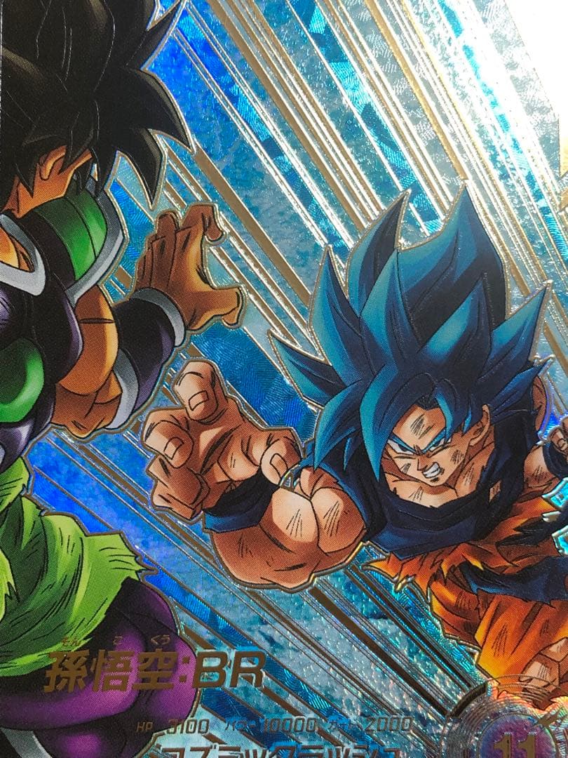 ＳＤＶ８-０３５　孫悟空ＢＲ　ＧＤＲ☆ パラレル