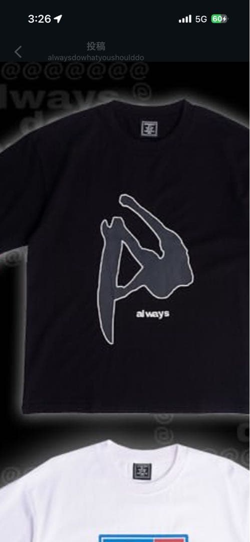 スケートボード always