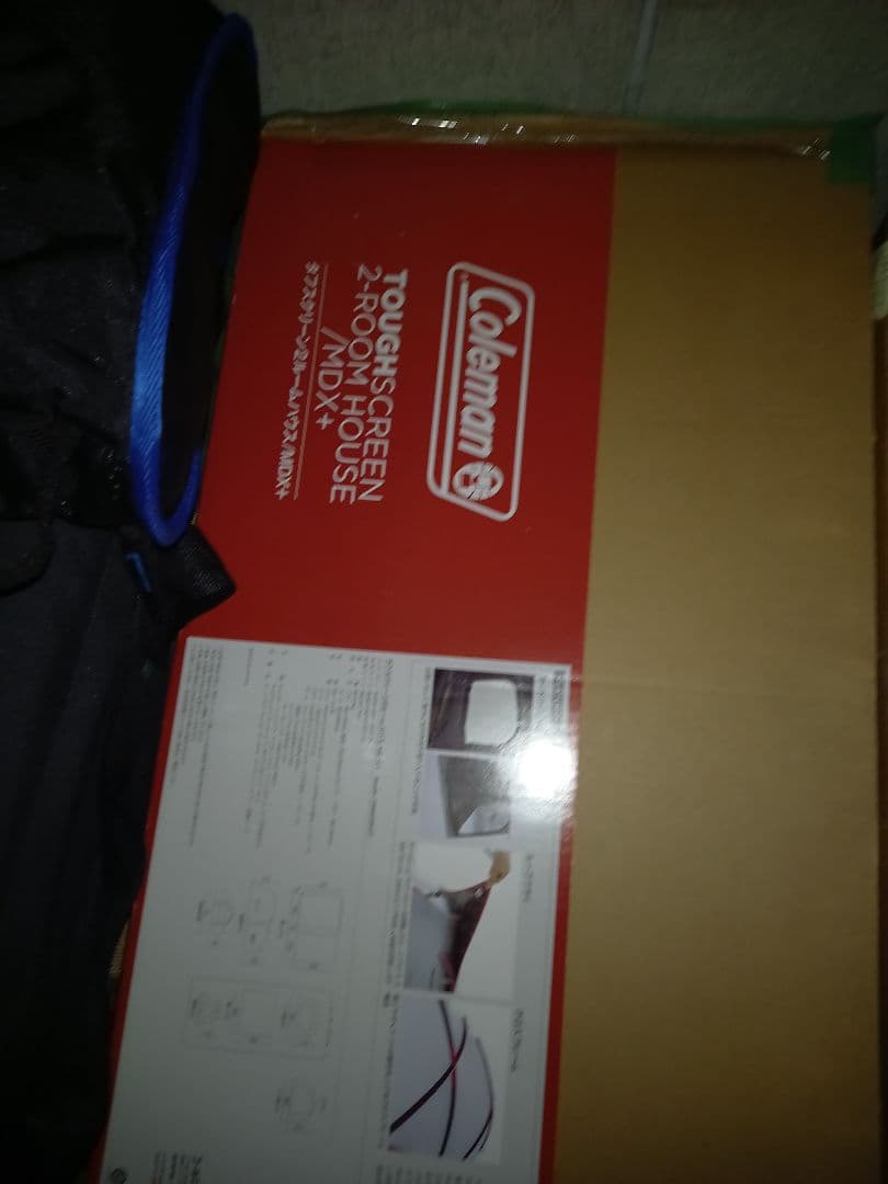 コールマン タフスクリーン2ルームハウスMDX+ 新品未使用品