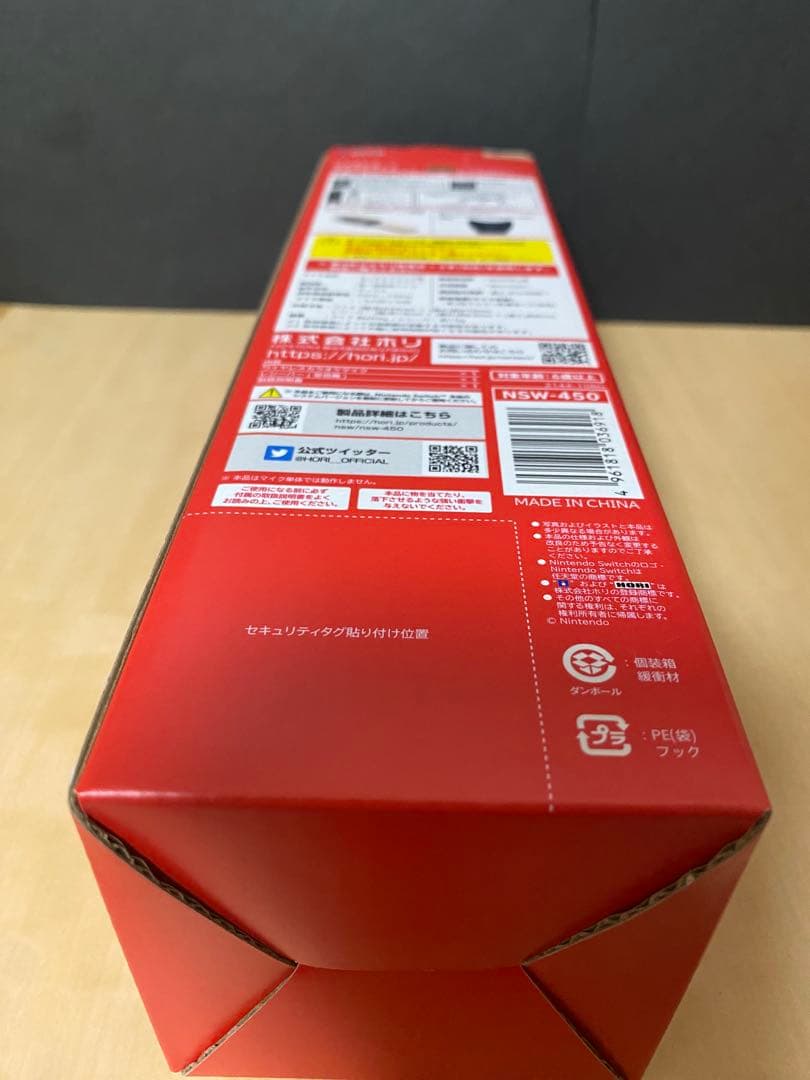 Nintendo Switch ワイヤレスカラオケマイク　ベージュ