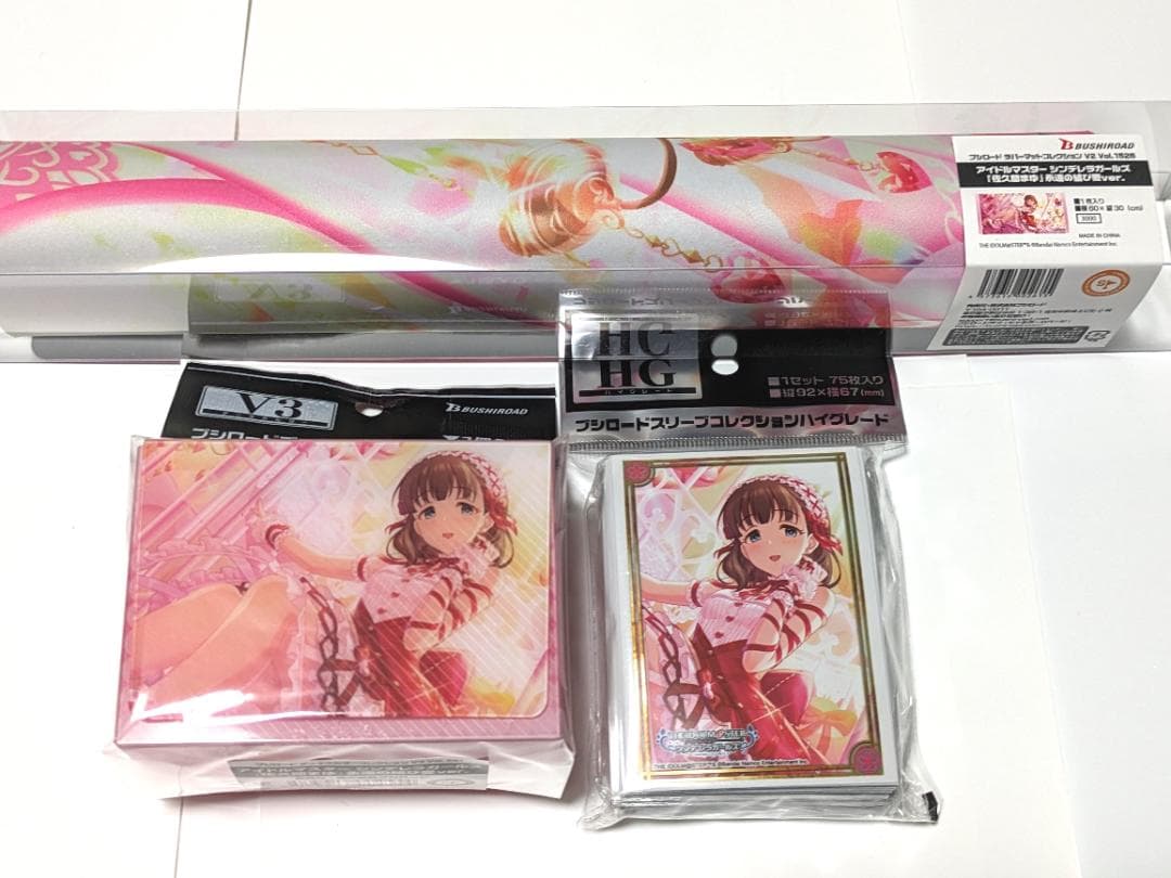 新品未開封 アイドルマスター 佐久間まゆ 永遠の結び愛ver. サプライセット