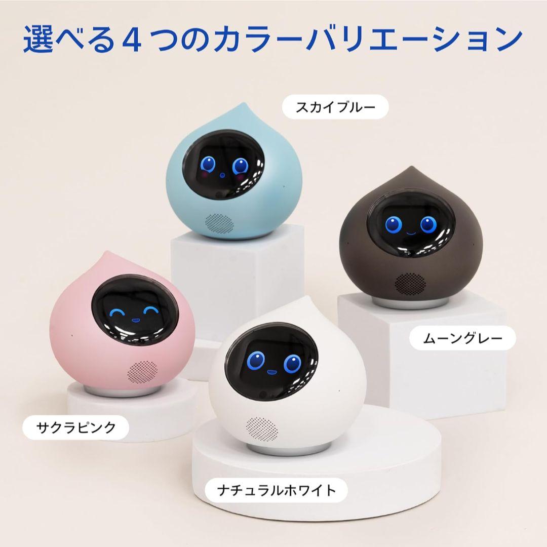 会話AIロボットRomi ロミィ（Lacatan）新モデル スカイブルー