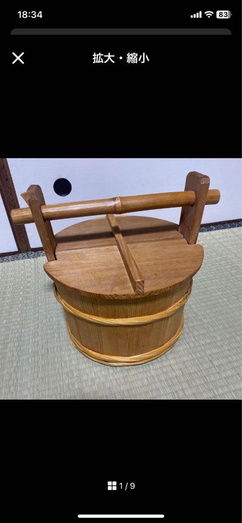 茶道具　水張桶　竹手付　通桶　 水屋道具　露地道具　手桶　割蓋　　柄杓付き