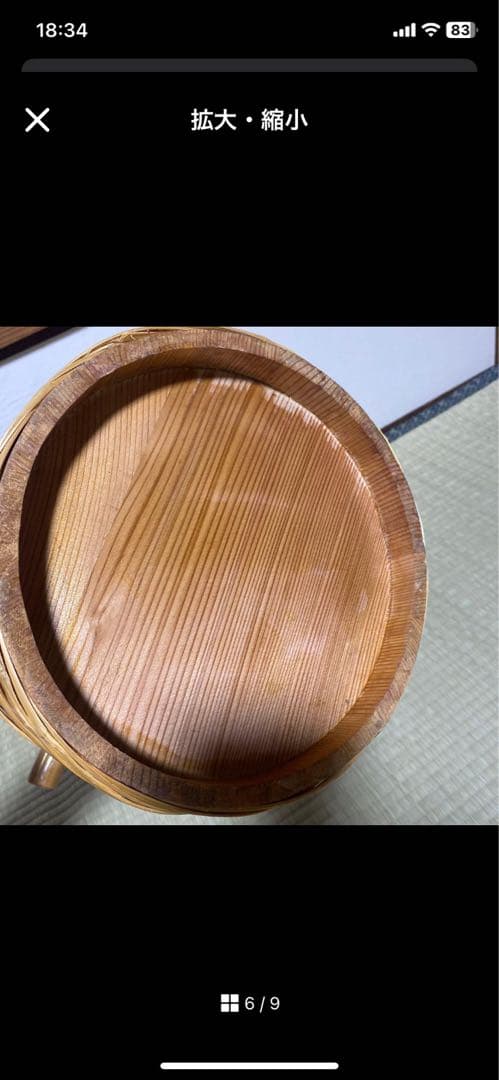 茶道具　水張桶　竹手付　通桶　 水屋道具　露地道具　手桶　割蓋　　柄杓付き