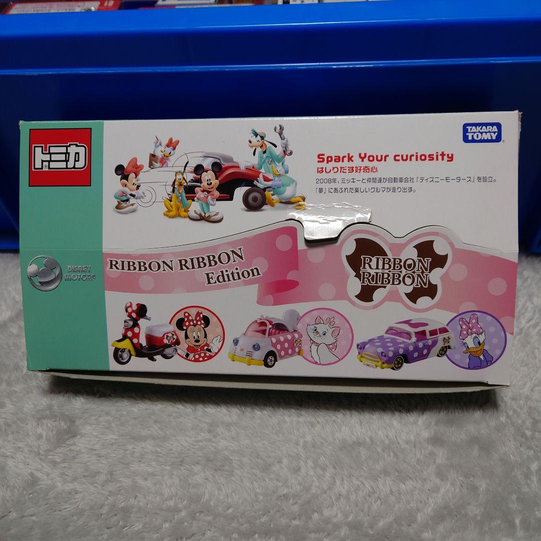 ディズニーのトミカ⑧