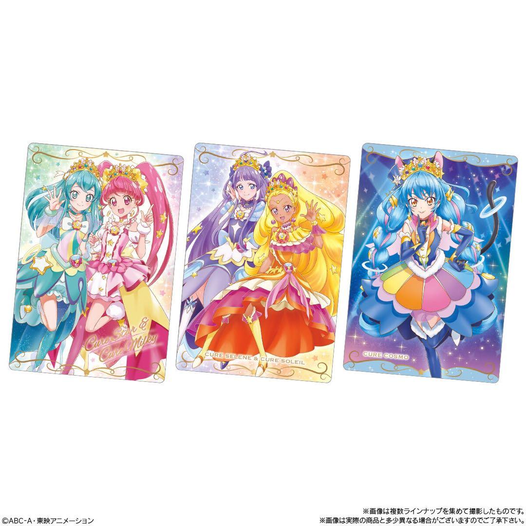 【匿名配送】プリキュアカードウエハース10 12BOX 240個