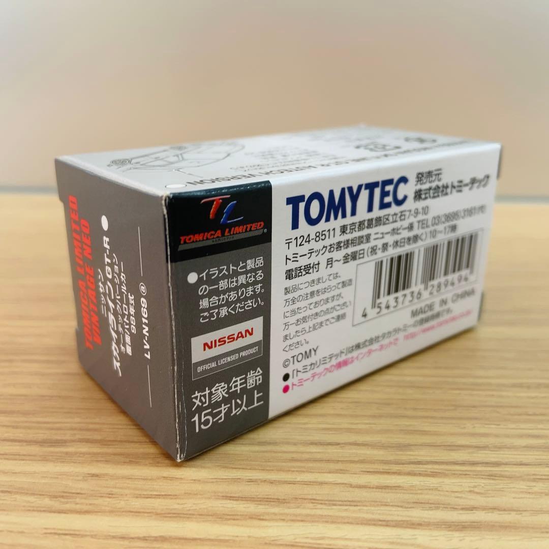 日産 スカイライン GT-R オーテックバージョン 覆面パトロールカー