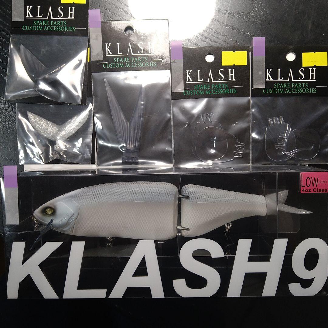 クラッシュ９　LOW　スモーキングゴースト　スペアパーツ付き