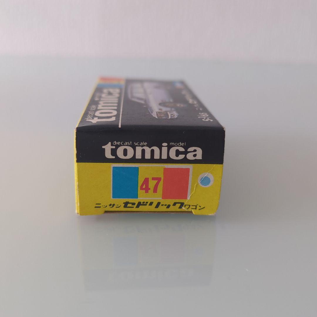 黒箱 トミカ ニッサンセドリック (サイドウインド開)色指定箱
