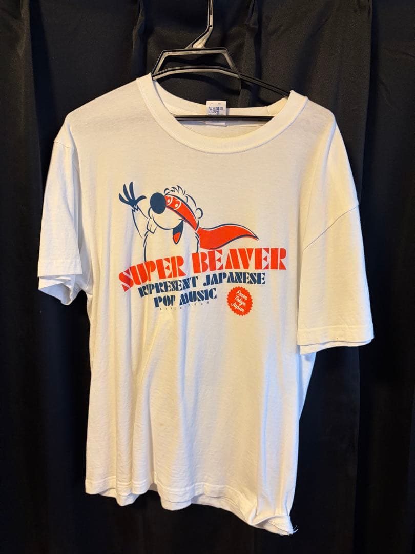 オ*ジ様 SUPER BEAVER Tシャツ まとめ売り（バラ可）