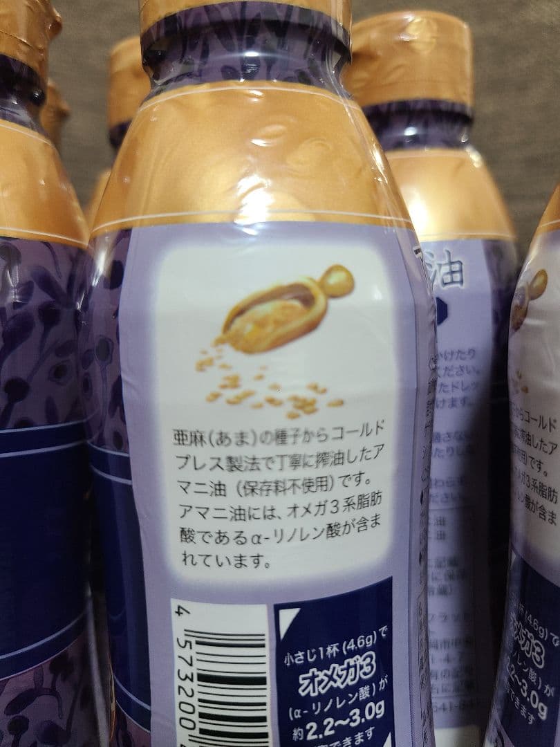 フラットクラフト アマニ油 320g × 9本セット