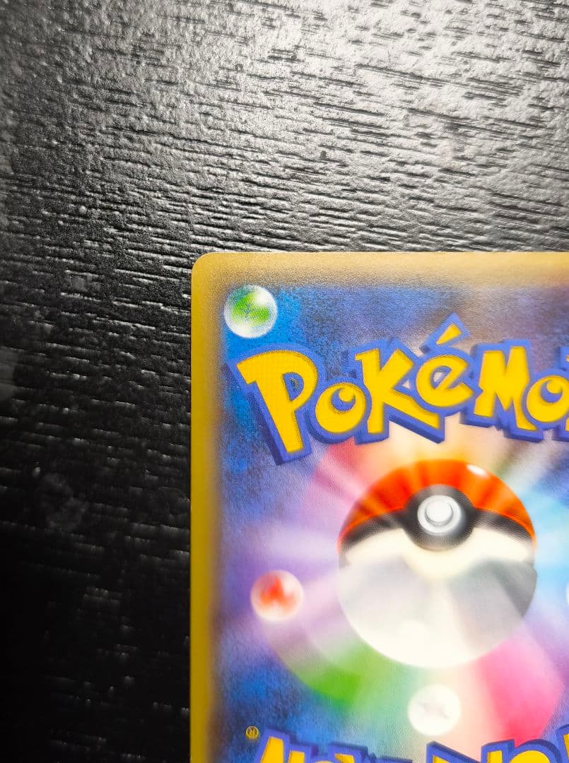 ジラーチ 1st EDITION CP5