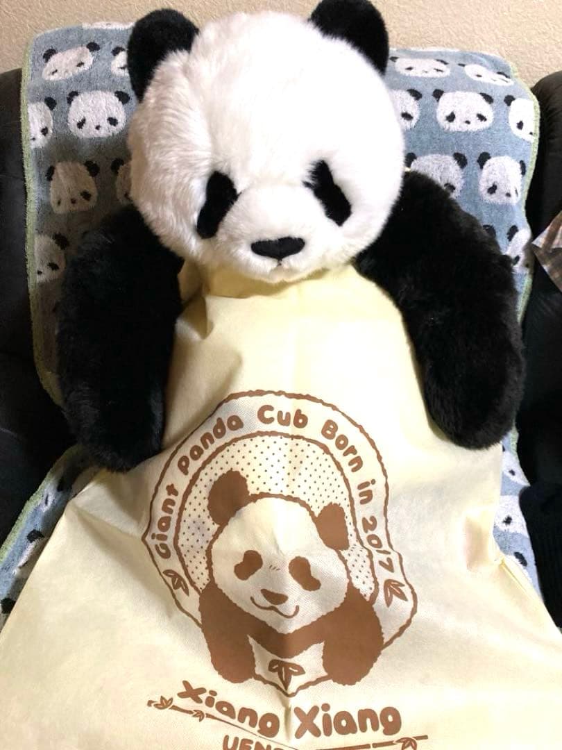 上野動物園パンダ 抱っこシャンぬいぐるみ (ポシェット付)