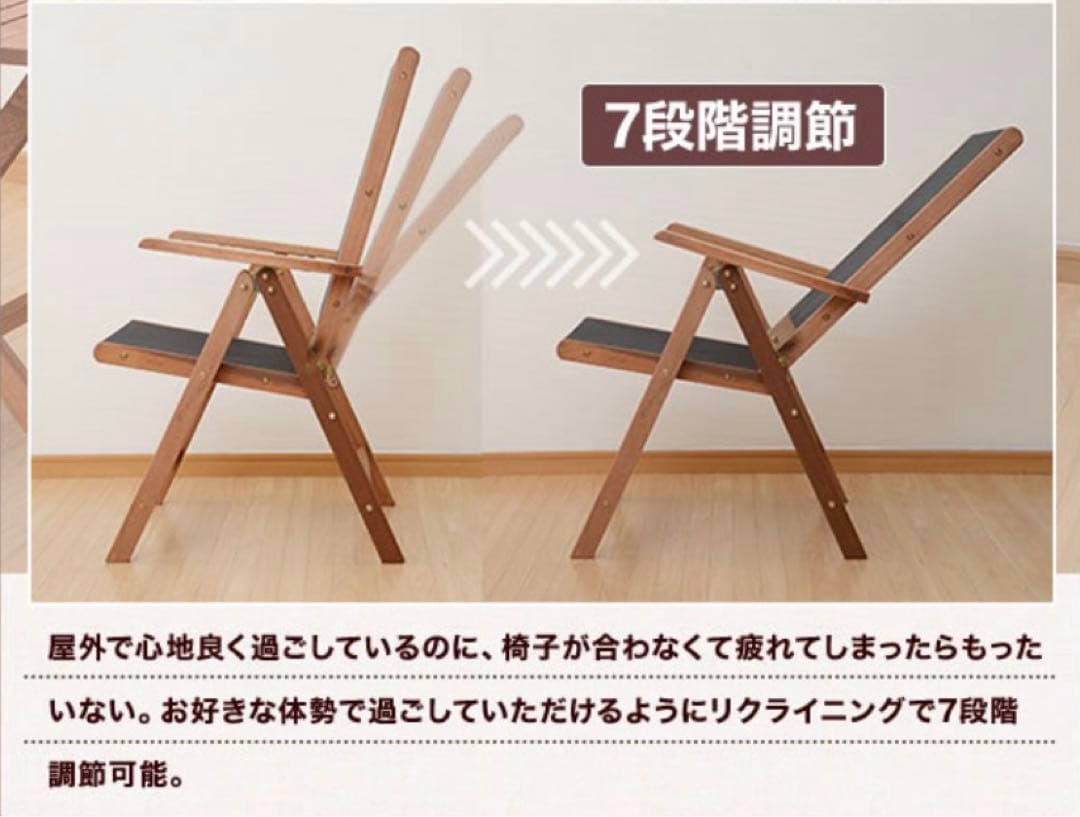 新品！　ガーデンテーブル&チェアセット　山善　ガーデン　お庭　YAMAZEN