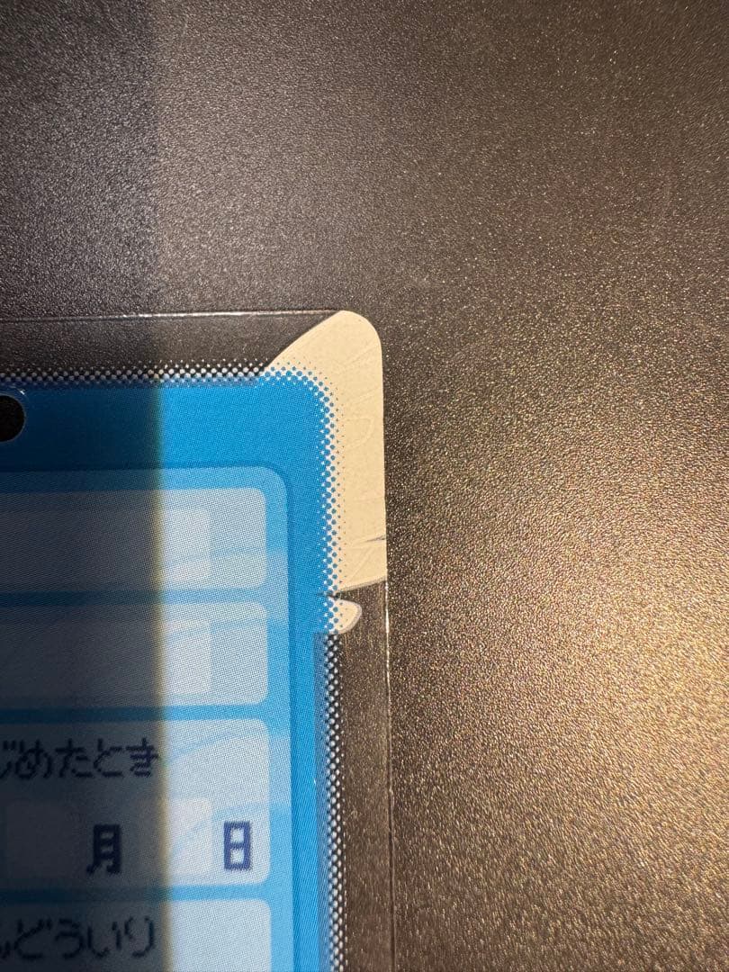 【非売品】ポケモンセンター ホウオウ＆ルギア 殿堂入りおめでとう!プレートカード