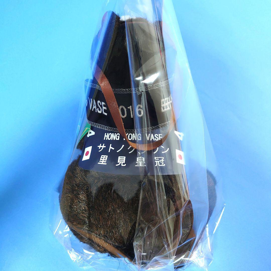 【新品】サトノクラウン競馬ぬいぐるみウマ娘アイドルホース馬AVANTI香港VS