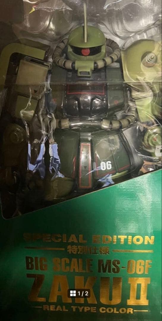 機動戦士ガンダム　ジャンボグレードシリーズ　量産型ザクⅡ スペシャルエディション