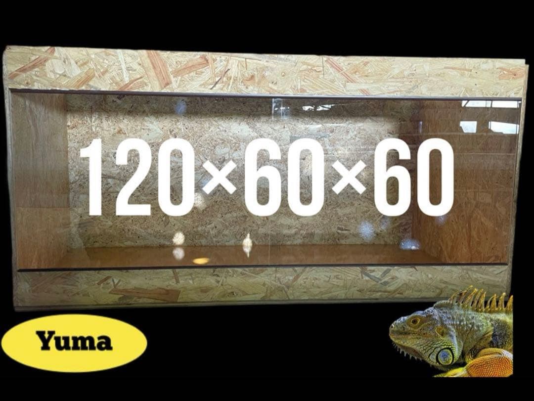 爬虫類ケージ　120×60×60 ペット　飼育ケージ　飼育　小動物　ケース　温室