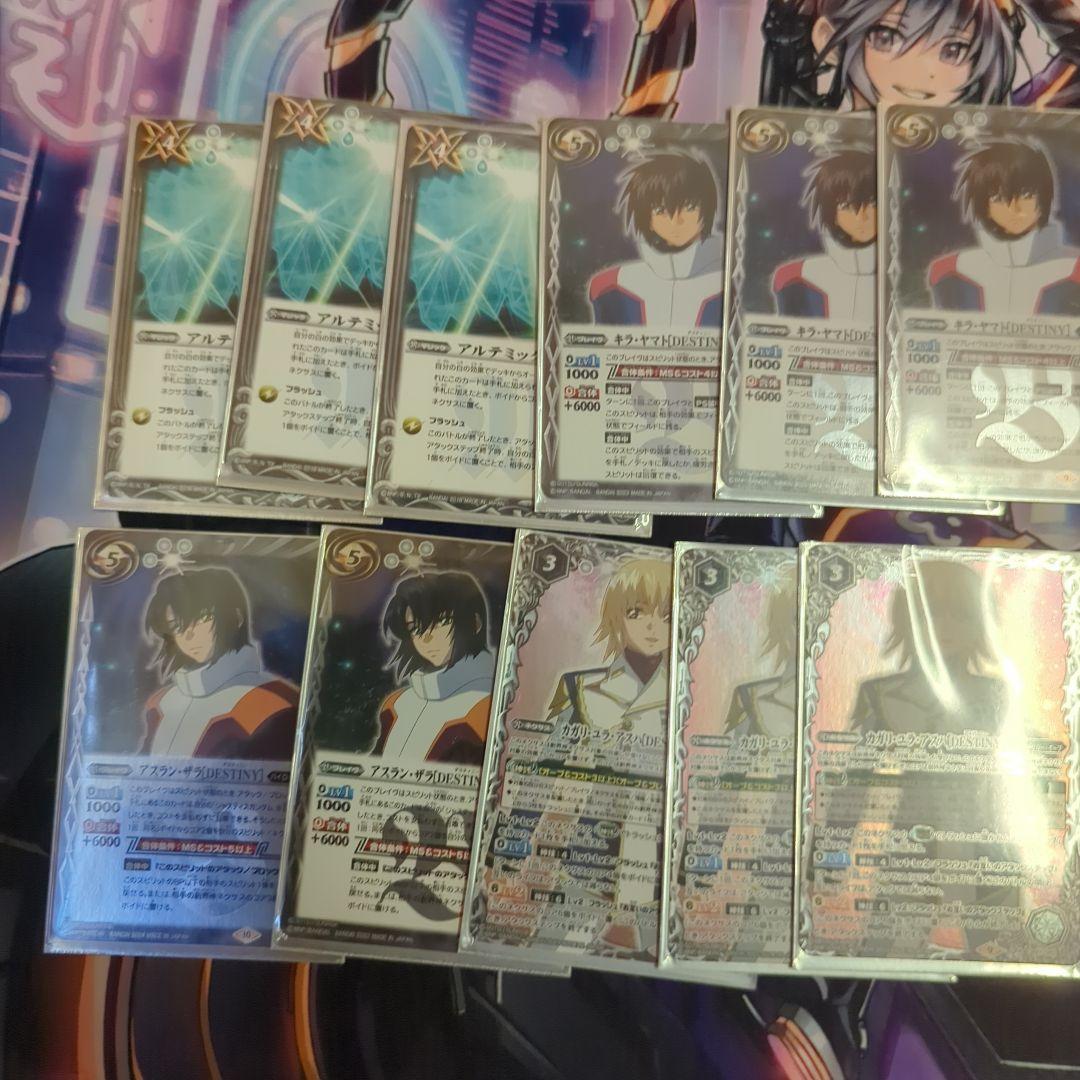 バトスピ　ガンダムseedデッキ　おまけ